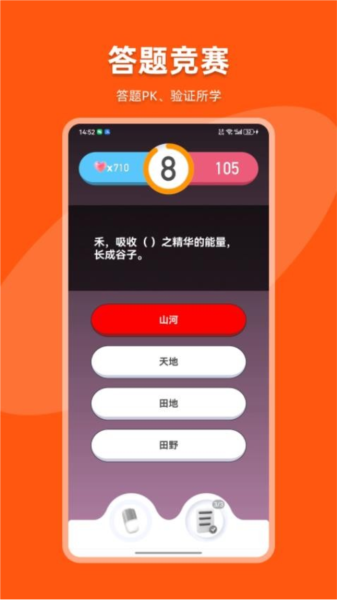 知书答礼正版图2