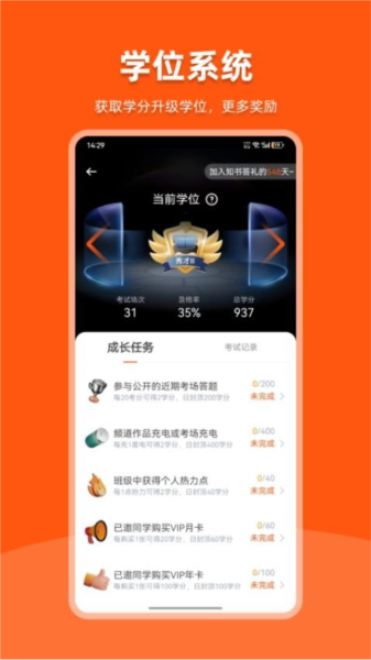 知书答礼正版图4