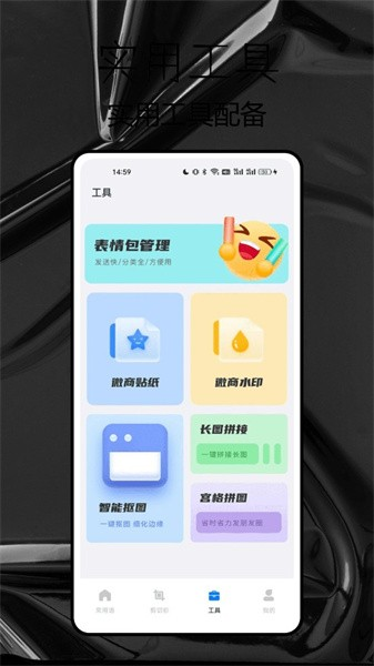 水獭输入工具通用版(4)