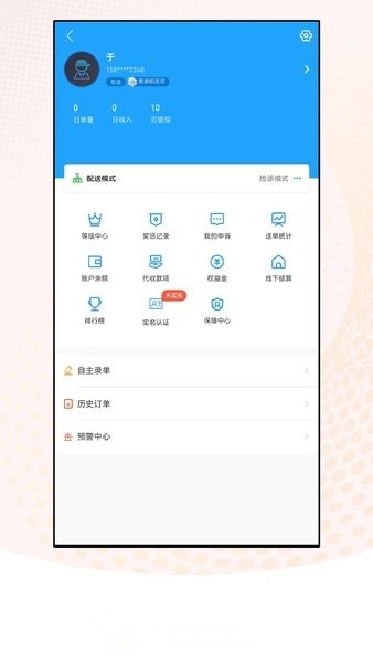 千品宫配送版(3)
