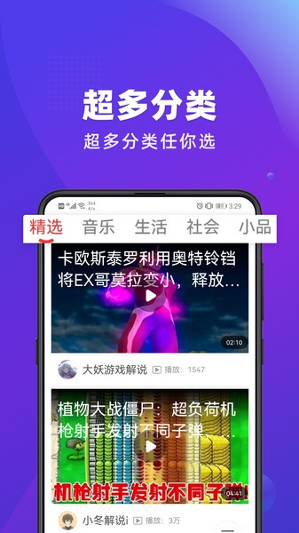 万能剧场直装版图1