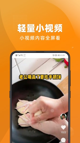 万能剧场直装版图3