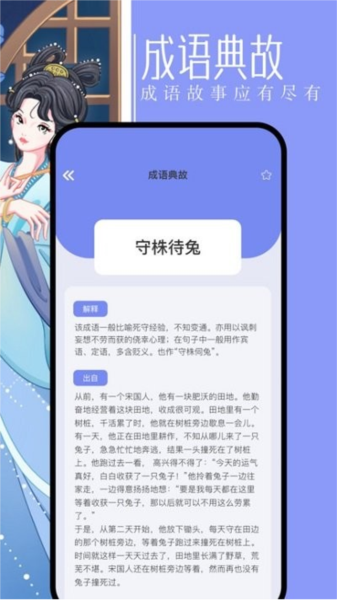 第二书包阅读器通用版(4)