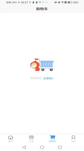 汇宜通通用版图1