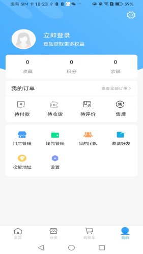汇宜通通用版图2