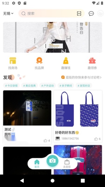 海店街直装版图1