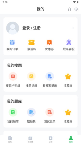 厨师证题库安卓直装版图3