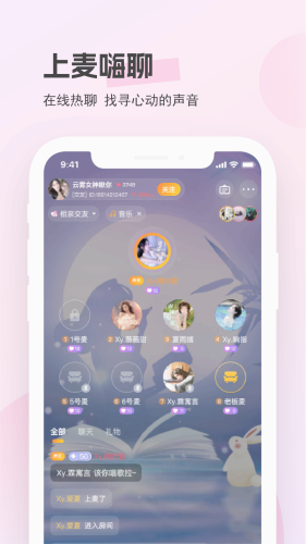 圈圈开黑直装版(1)
