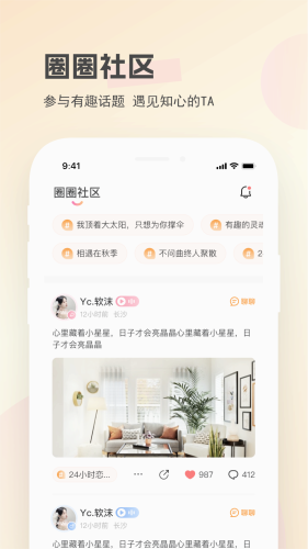 圈圈开黑直装版(2)