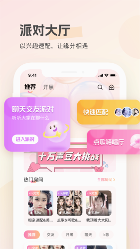 圈圈开黑直装版(3)