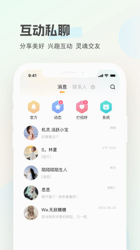 圈圈开黑直装版(4)