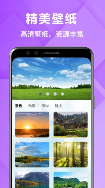 原图相机免费版