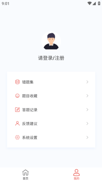 外科护理新题库免费版(3)