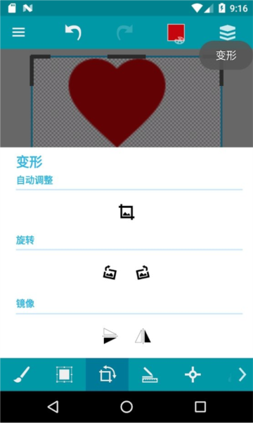 口袋画板手机免费版图3