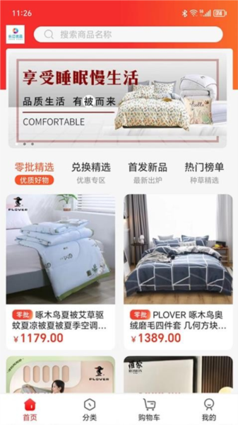长江优品直装版图3