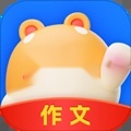 薯包作文手机免费版