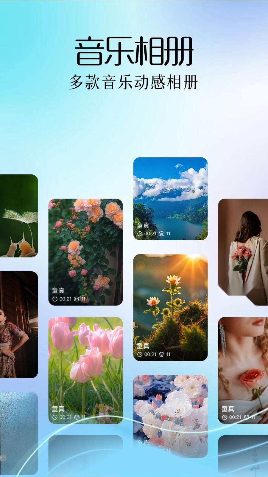 巧影相机免费原版图2