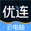 优连云电脑手机版