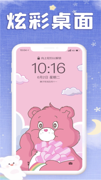 仙女壁纸免费版图1