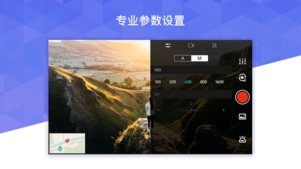 飞米无人机2026本手机免费版图1