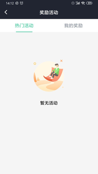 玖玖司机专用版图1