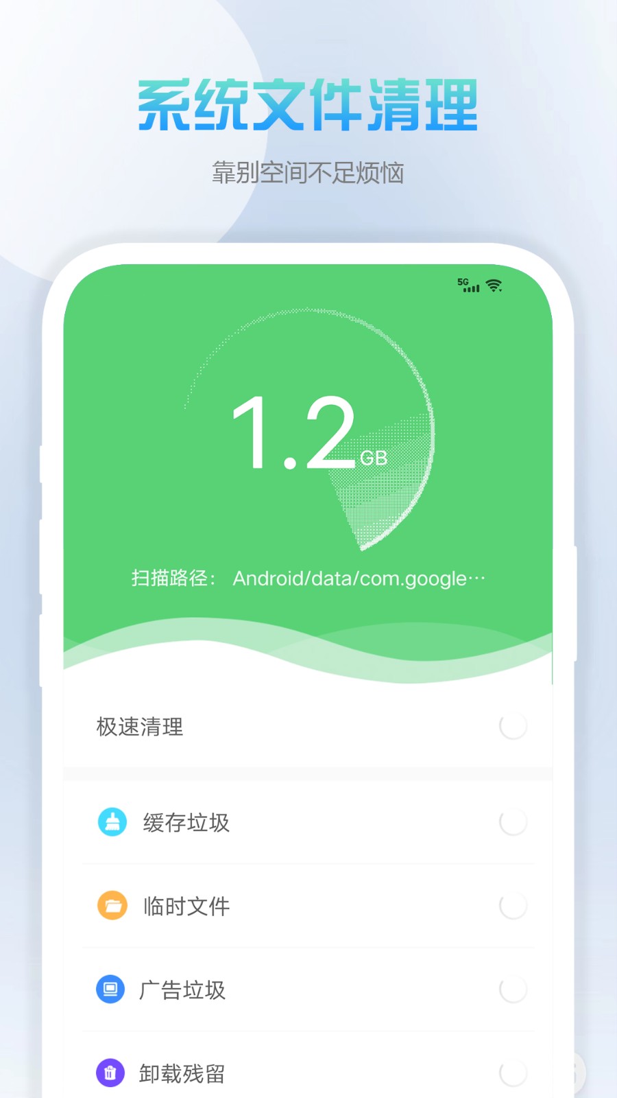 九州清理直装版(2)