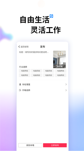 索波特最新版图2
