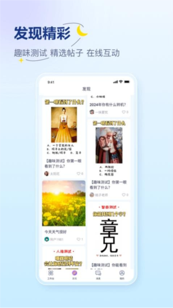 易云咨询师直装版(2)
