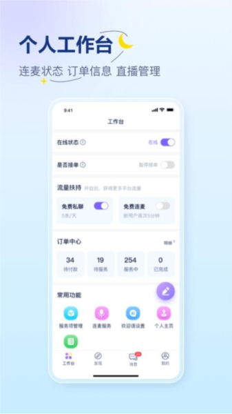 易云咨询师直装版(5)