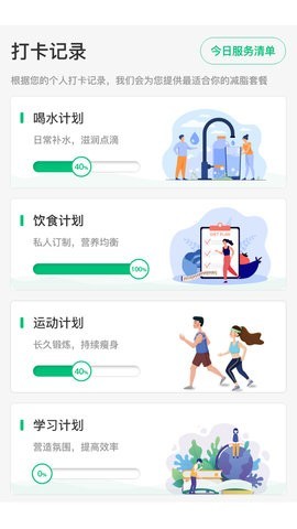 轻匀原版(4)