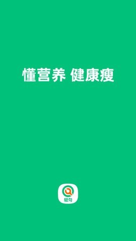 轻匀原版(1)