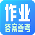 作业参考答案精灵官方正版