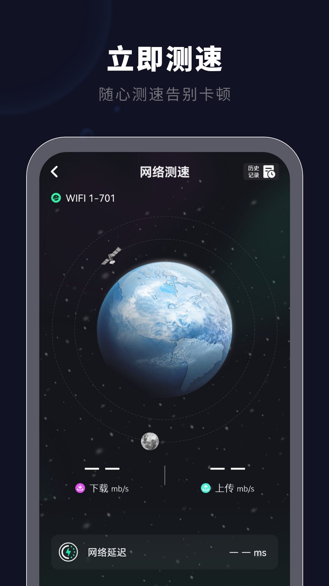 流量杀手2026版图3