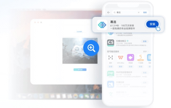 幕连电视版(3)