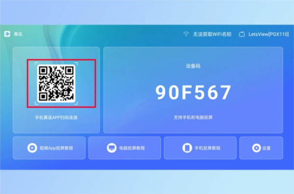 幕连电视版(8)