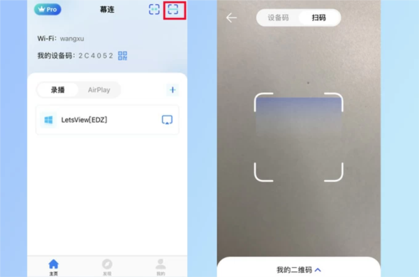 幕连电视版(9)