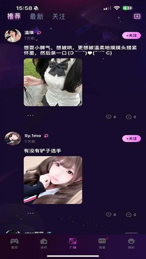 灯灯星球最新版(2)