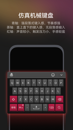 小艺输入法鸿蒙版图1