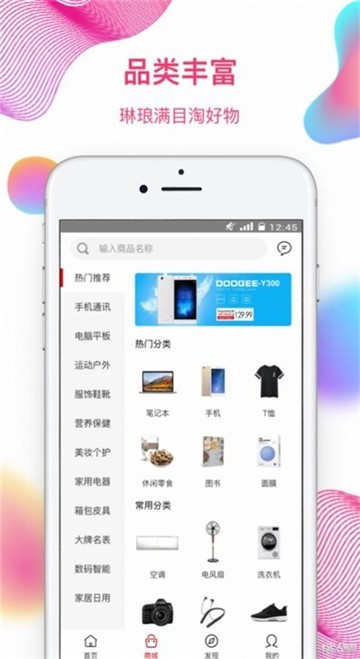 奇异街官方正版图1