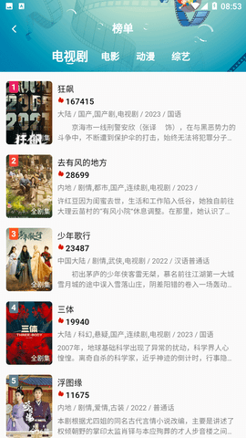 蜂鸟视频2026授权直装版图1