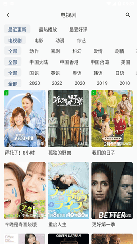 蜂鸟视频2026授权直装版图2