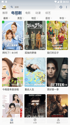 蜂鸟视频2026授权直装版图5
