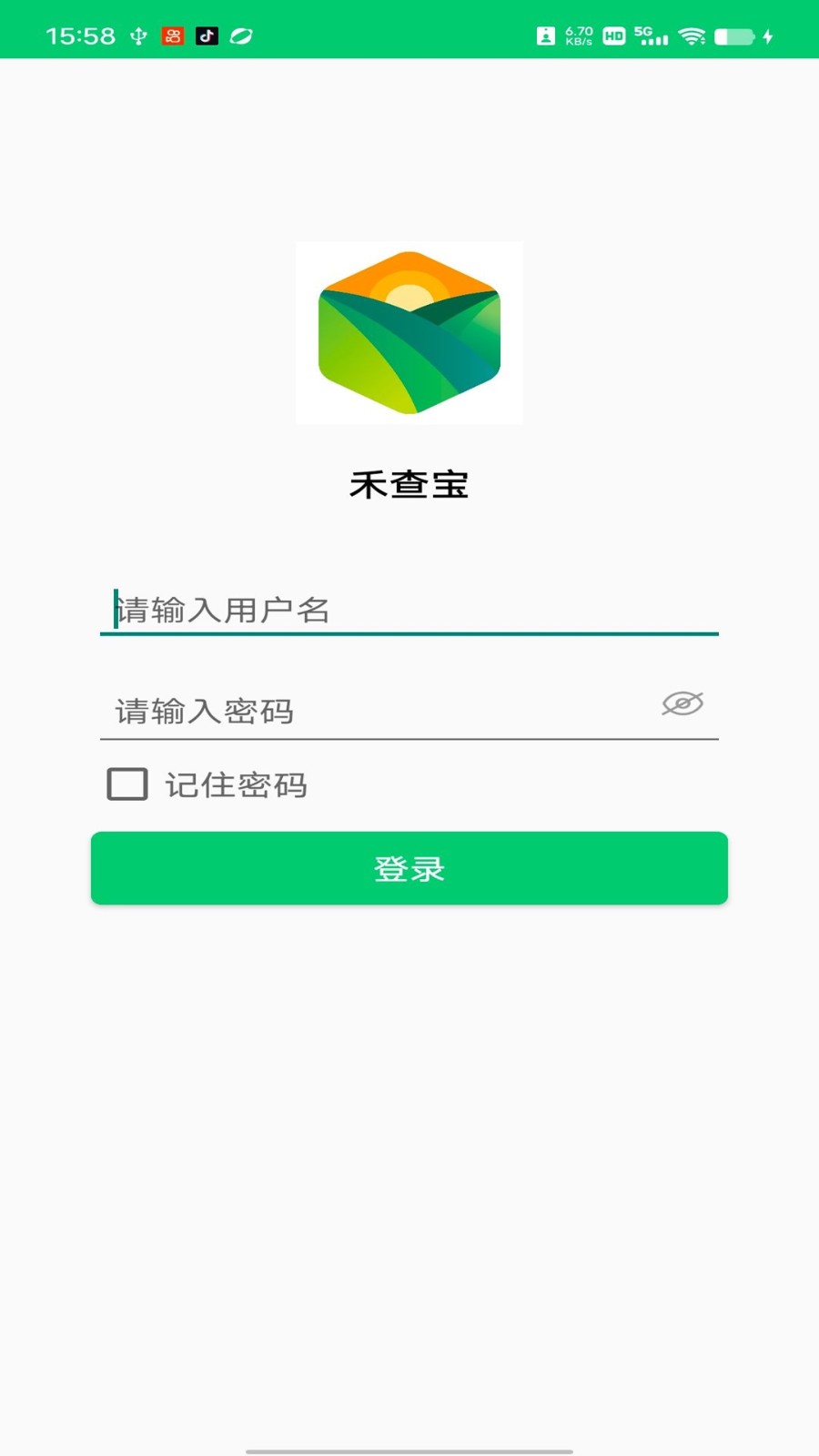 禾查宝免费版(1)