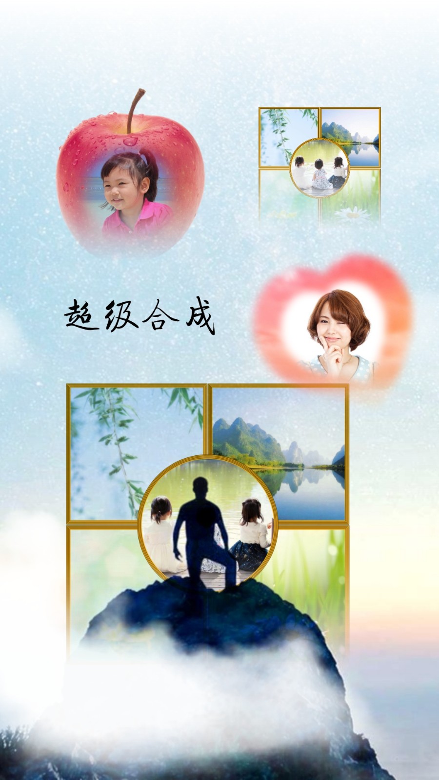 抠图宝手机版图2