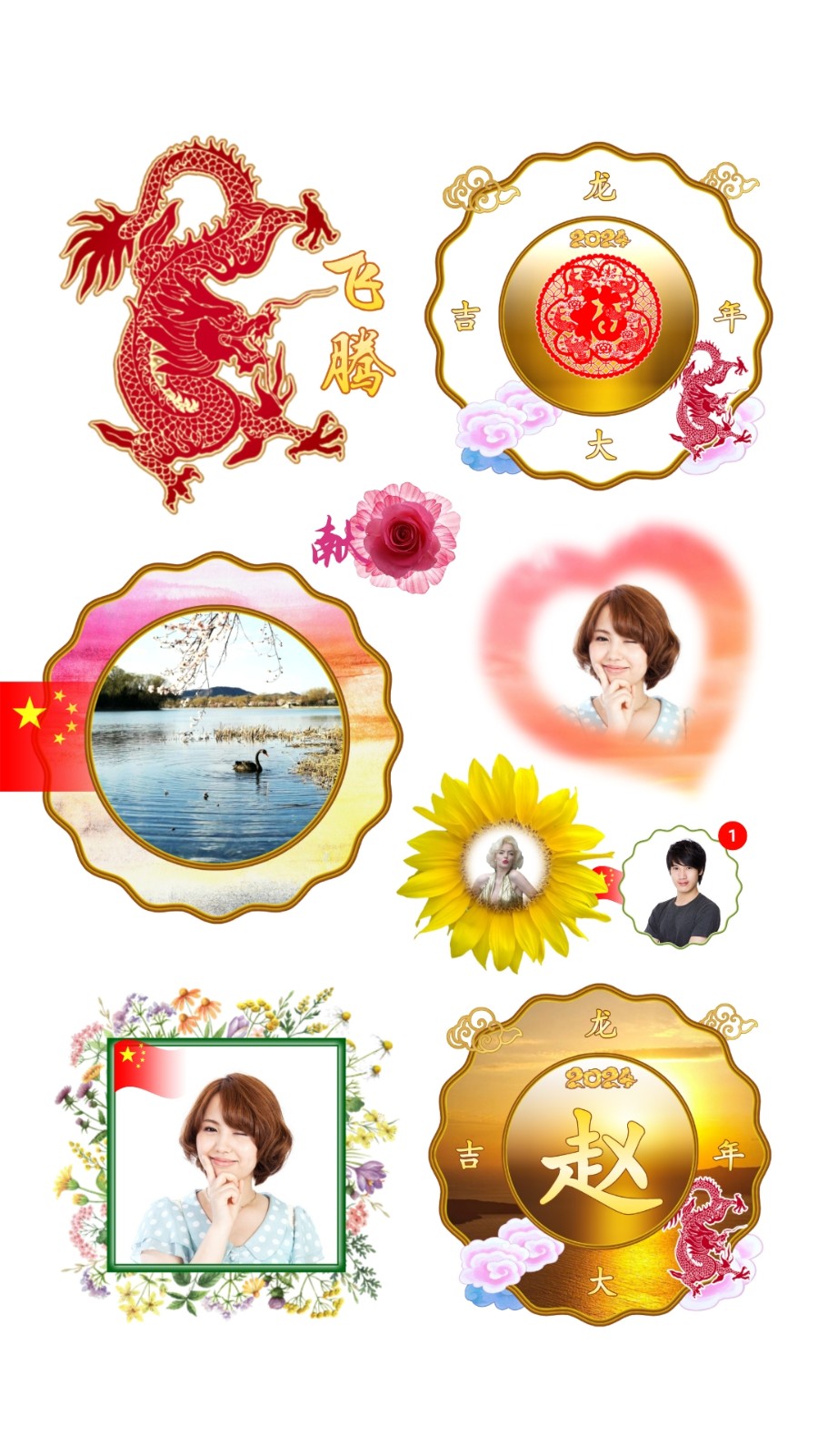 抠图宝手机版图5