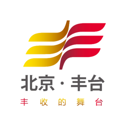 北京丰台官方最新版
