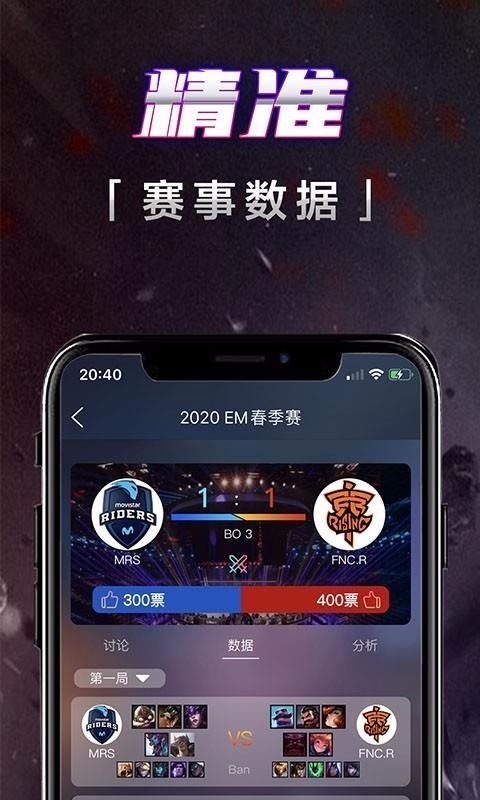 壹电竞原版(1)
