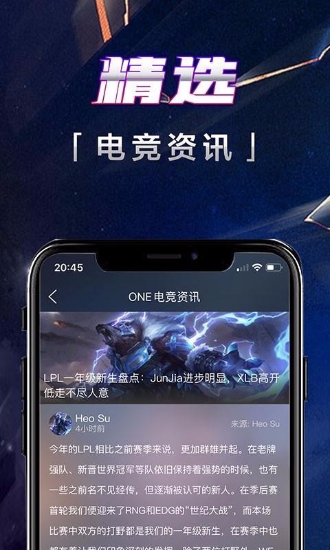 壹电竞原版(2)