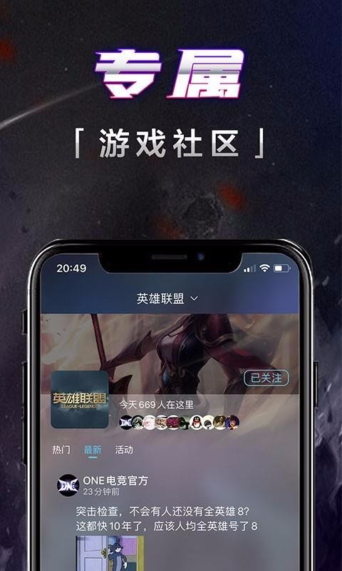 壹电竞原版(4)