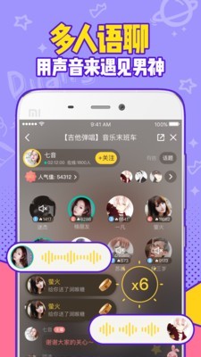有信电话手机正版图2